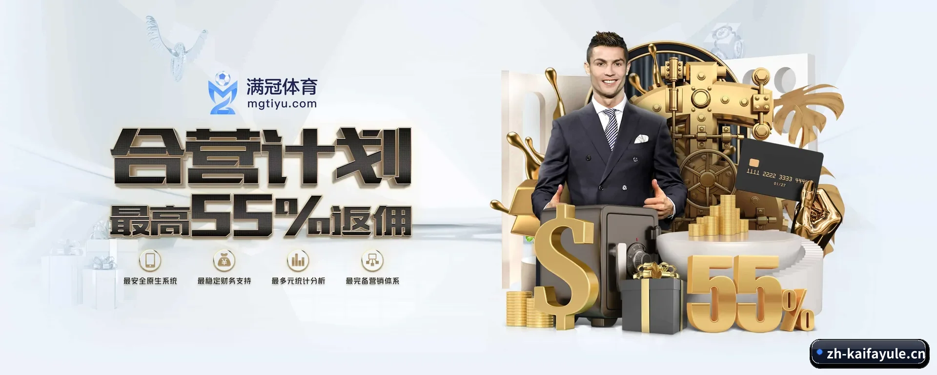 凯发娱乐 APP