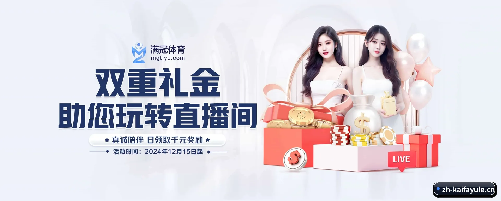 凯发娱乐要走的方向 - 长期内容价值积累